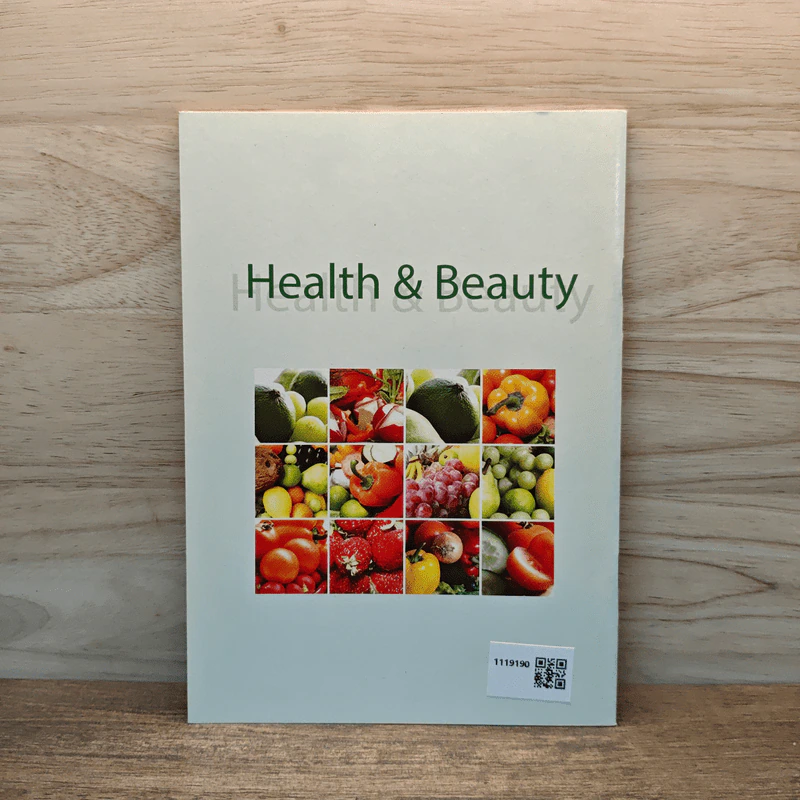 Health and Beauty รูปที่ 5
