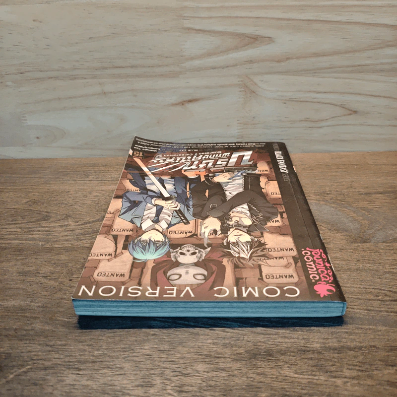 บริษัทพิทักษ์คุณหนู Comic Version รูปที่ 4