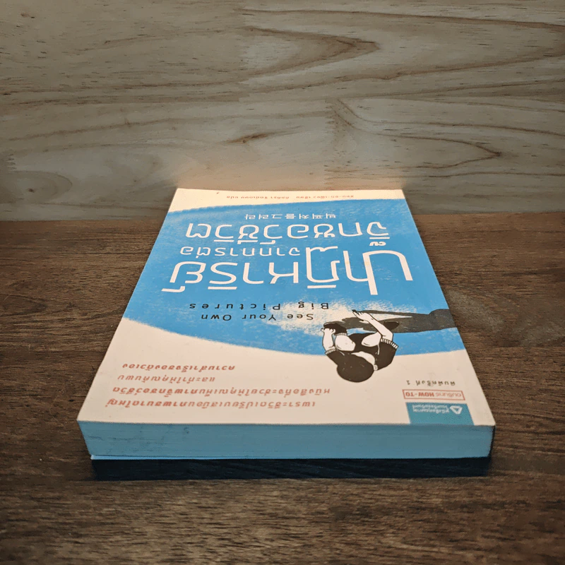 ปาฏิหาริย์จากการต่อจิ๊กซอว์ชีวิต See Your Own Big Picture - ซอน-อก-เพียว, ภัททิรา จิตต์เกษม รูปที่ 5