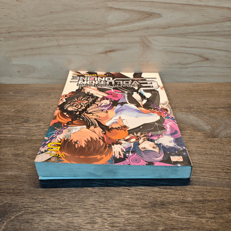 Evolution Online วิวัฒนาการสะท้านโลก เล่ม 5 - Night Berry รูปที่ 4