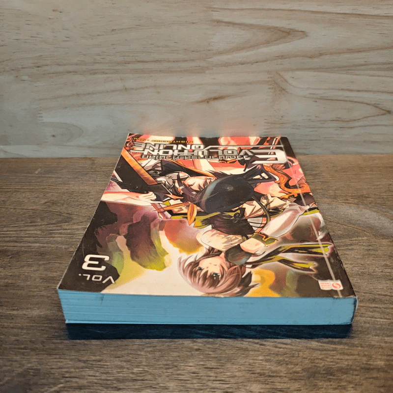 Evolution Online วิวัฒนาการสะท้านโลก เล่ม 3 - Night Berry รูปที่ 4