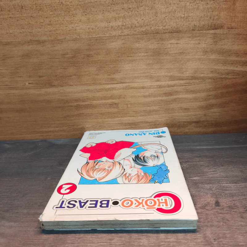 Choko Beast เล่ม 2 รูปที่ 4