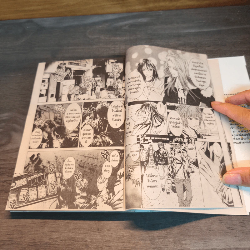 วัยมันส์พันธุ์ร็อก Woodstock เล่ม 11 รูปที่ 7