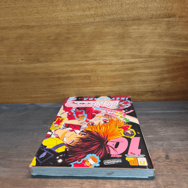 มิโดริจังกับเจ้าชายทั้งสิบเอ็ด เล่ม 10 รูปที่ 4