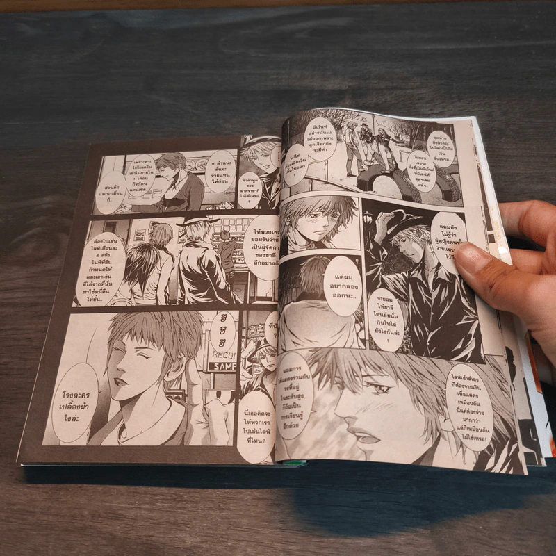 วัยมันส์พันธุ์ร็อก Woodstock เล่ม 9 รูปที่ 7