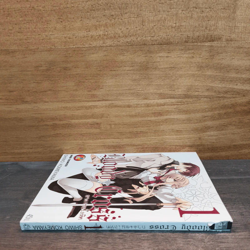 Bloody Cross กางเขนโลหิต เล่ม 1 รูปที่ 2