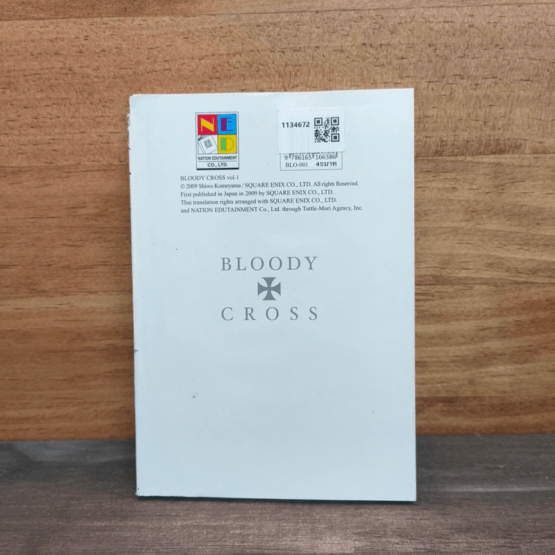Bloody Cross กางเขนโลหิต เล่ม 1 รูปที่ 5