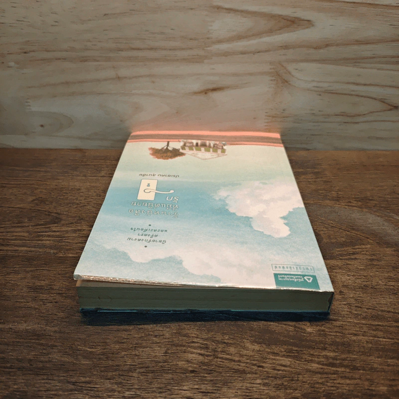 ร้านหนังสือที่มีแต่นิยายรัก - ประชาคม ลุนาชัย รูปที่ 4