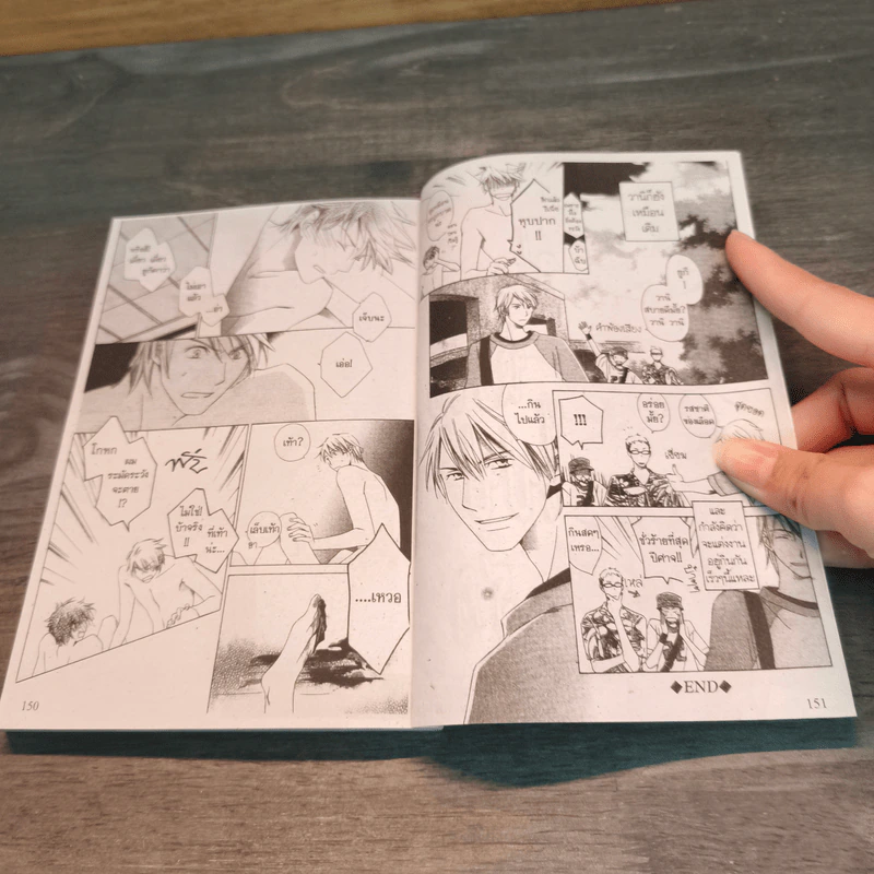 การ์ตูนวาย รักก้นครัว - Aki Senoo รูปที่ 7