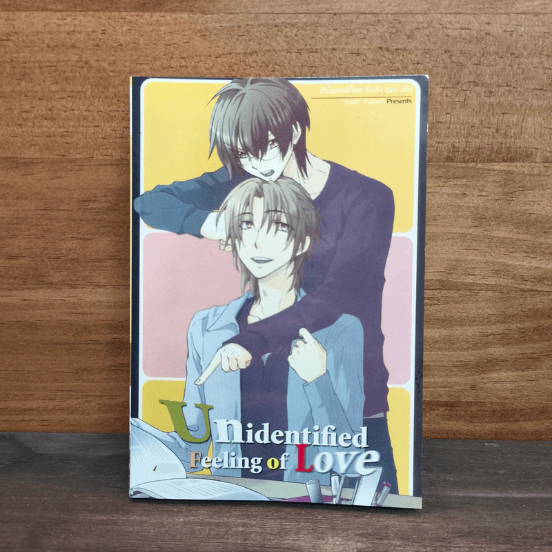 Unidentified Feeling of Love รูปที่ 1
