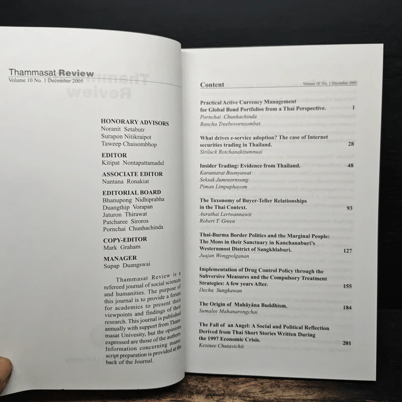 Thammasat Review Vol 10 December 2005 รูปที่ 6