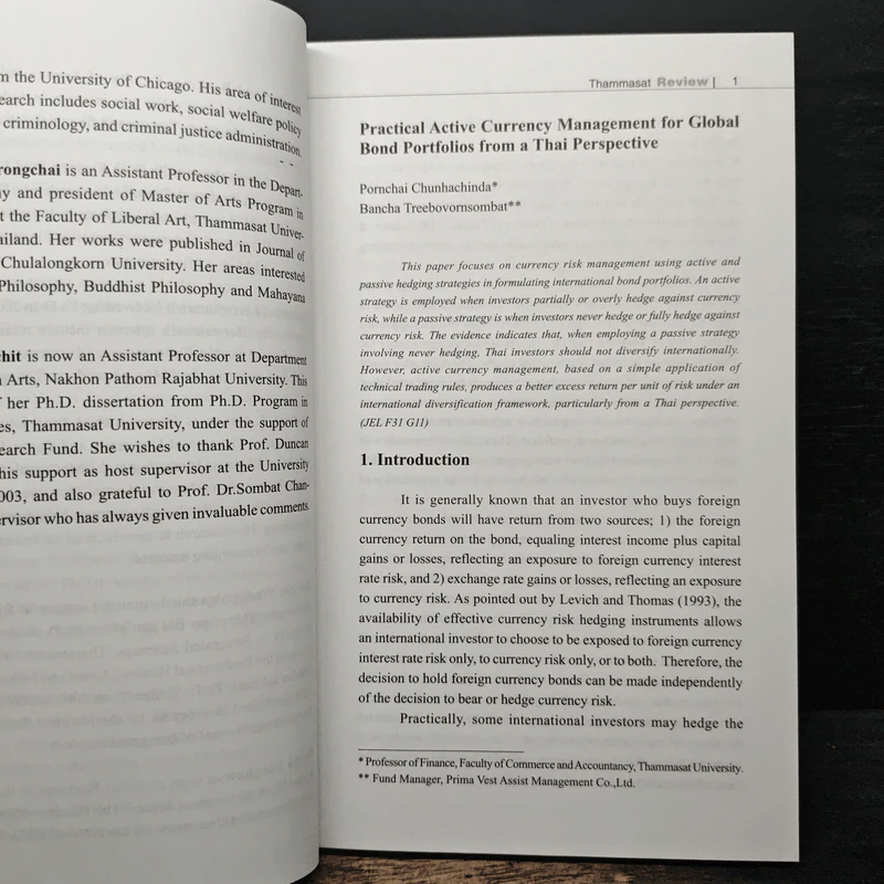 Thammasat Review Vol 10 December 2005 รูปที่ 7