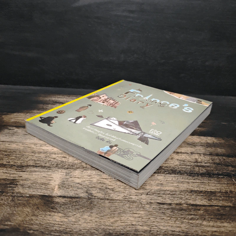 France's Diary บันทึกฝรั่งเศส - วันชัย ตัน รูปที่ 4