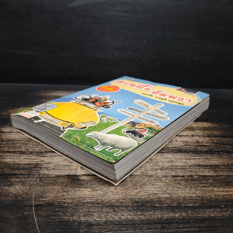 ทริปสุดสัปดาห์ สวนผึ้ง อัมพวา มหาชัย ราชบุรี นครปฐม รูปที่ 4