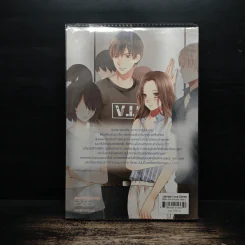 Medico Y เยลกับยัยป้าผู้น่ารัก - may112 รูปที่ 2