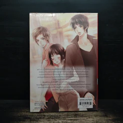 Ambitious Boss บริหารรักกั๊กหัวใจยัยจอมยุ่ง - เจ้าปลาน้อย รูปที่ 2