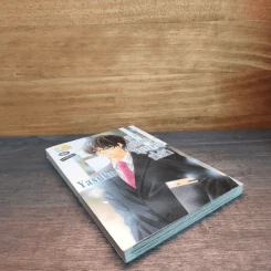 ลาก่อน คุณครูที่รัก - Yasuko รูปที่ 3