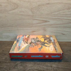 เพชรพระอุมา ตอน แงซายจอมจักรา เล่ม 2 - พนมเทียน รูปที่ 2