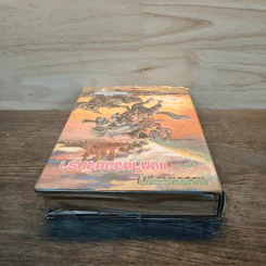 เพชรพระอุมา ตอน แงซายจอมจักรา เล่ม 1 - พนมเทียน รูปที่ 4