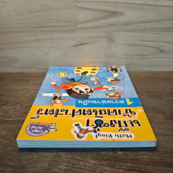 แก๊งซ่าท้าคณิตศาสตร์ เล่ม 1 ความน่าจะเป็น - Gomdori co. (กอมโดริ คัมพานี) รูปที่ 4