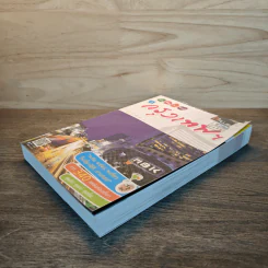 ชม ชิม ช้อป ชิลล์ in กรุงเทพฯ - DPLUS GUIDE รูปที่ 3