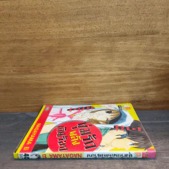 ทุ่มรักพลังเกินร้อย - Nagayama Ei รูปที่ 2
