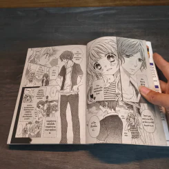 ต้องทำยังไงถึงจะได้รักกัน? - Chise Fujinaka รูปที่ 6