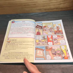 สามก๊ก มหาสนุก ฉบับสมบูรณ์ รูปที่ 5