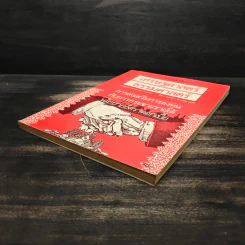 วารสารเศรษฐศาสตร์ธรรมศาสตร์ ปีที่ 7 ฉบับที่ 4 ธ.ค.2532 รูปที่ 4