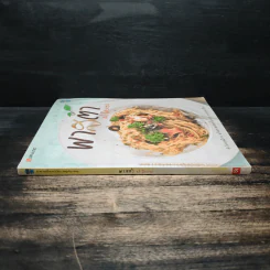พาสต้า al Dente รูปที่ 3