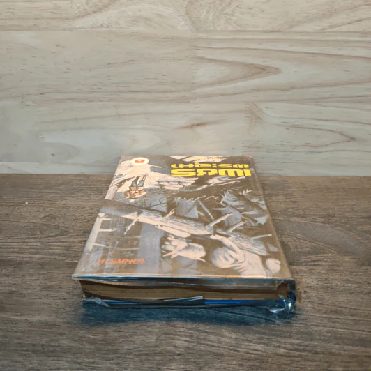 เพชรพระอุมา ตอน จอมพราน เล่ม 8 - พนมเทียน รูปที่ 4