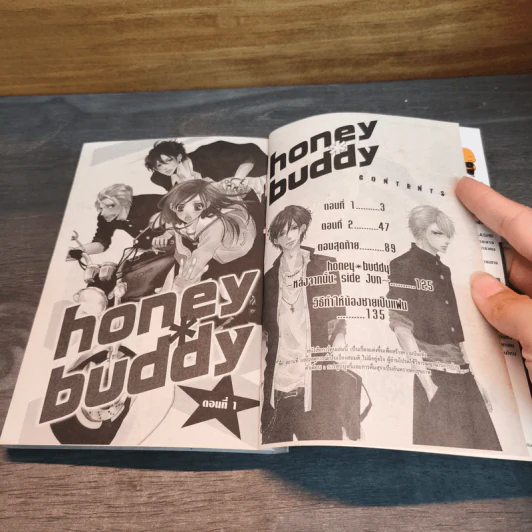 HONEY * BUDDY - Takara Akegami รูปที่ 6