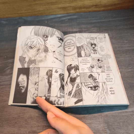 ที่ปรึกษาปัญหาหัวใจ - Fujinaka Chise รูปที่ 7
