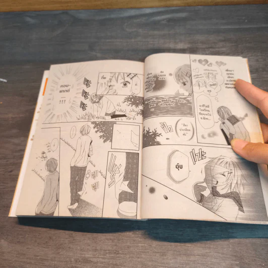 อลิสในโรงเรียนมหัศจรรย์ ~Alice in Wonder School~ - Ei Nagayama รูปที่ 6