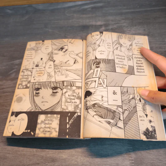 แผลรักในใจเธอ - MIKA SAKURANO รูปที่ 6