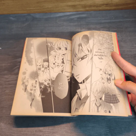 Romantic Antique โรแมนติก แอนทีค - Yuka Nakajima รูปที่ 6
