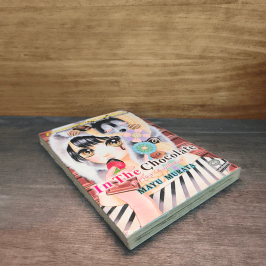 In The Chocolate อิน เดอะ ช็อกโกแลต - MAYU MURATA รูปที่ 3