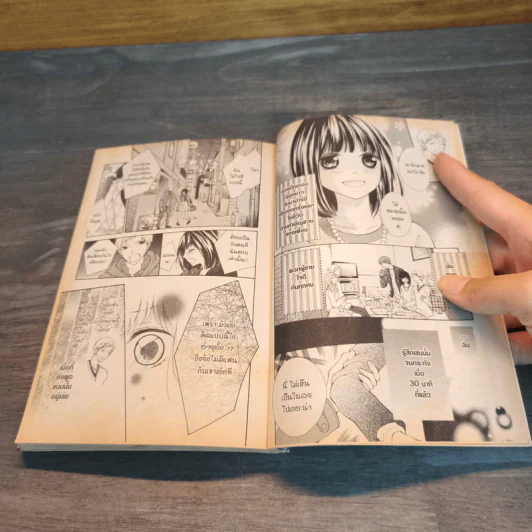 รักต่างวัยของยัยริบบิ้น - Hisa KYOMACHI รูปที่ 6