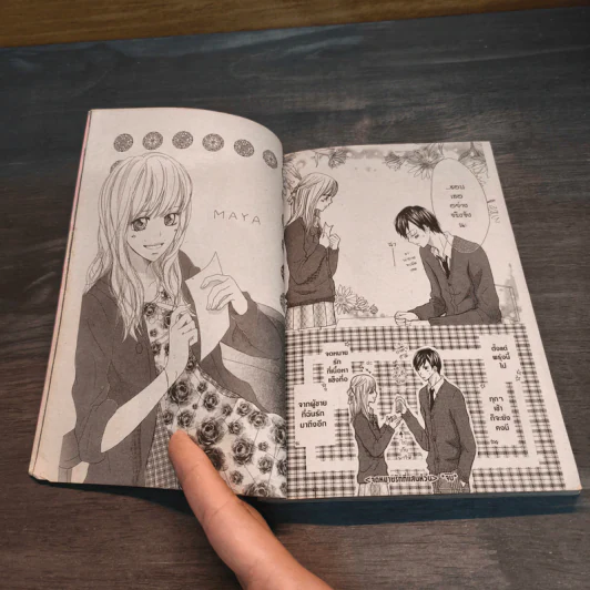 หนุ่มจอมจุ้นลุ้นรักประธานนักเรียน - Satori Sae รูปที่ 7
