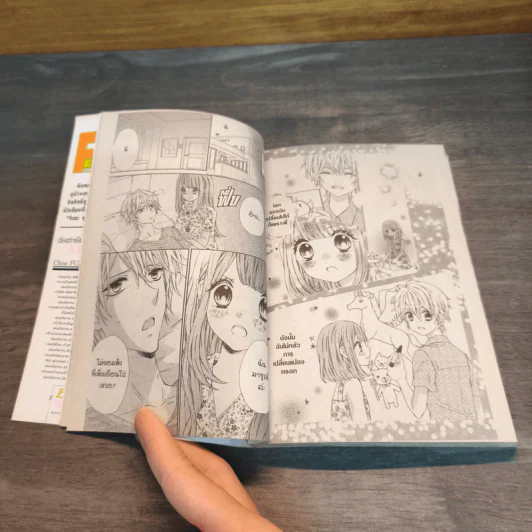 ต้องทำยังไงถึงจะได้รักกัน? - Chise Fujinaka รูปที่ 7