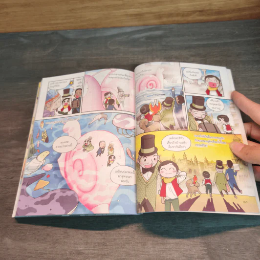 วรรณกรรมระดับโลก 2 ฉบับการ์ตูน รูปที่ 9