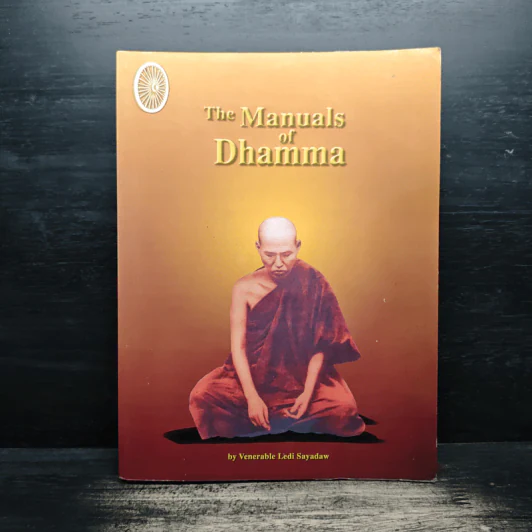 The Manuals of Dhamma รูปที่ 1