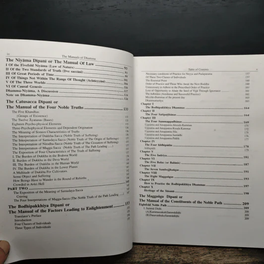 The Manuals of Dhamma รูปที่ 8
