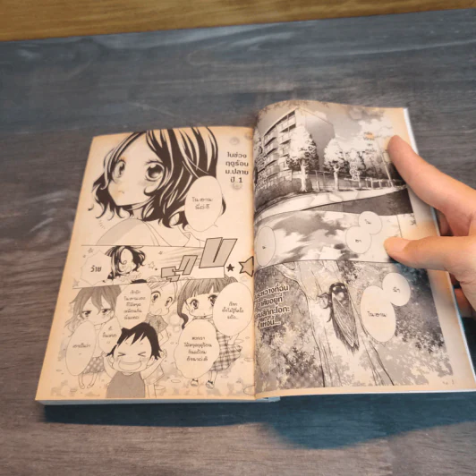 ทาโร่คุงน่ะเห็นแบบนี้แต่ก็ผิดคาด - Show Ichikawa รูปที่ 6