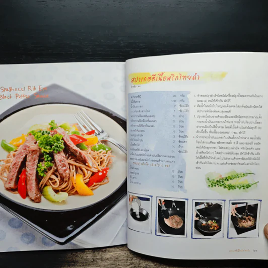 พาสต้า al Dente รูปที่ 9