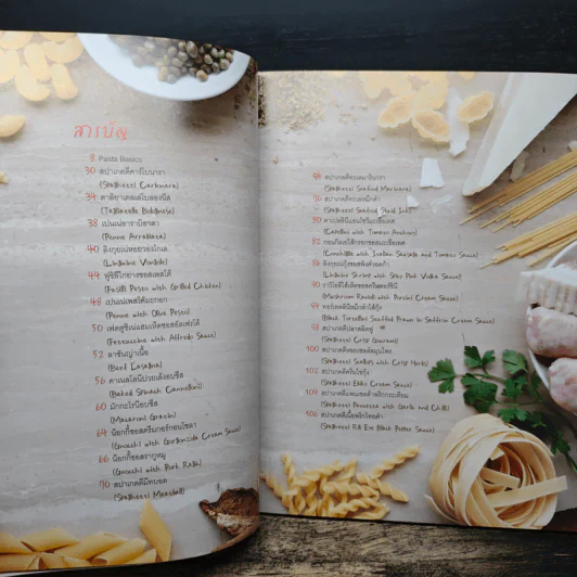 พาสต้า al Dente รูปที่ 7
