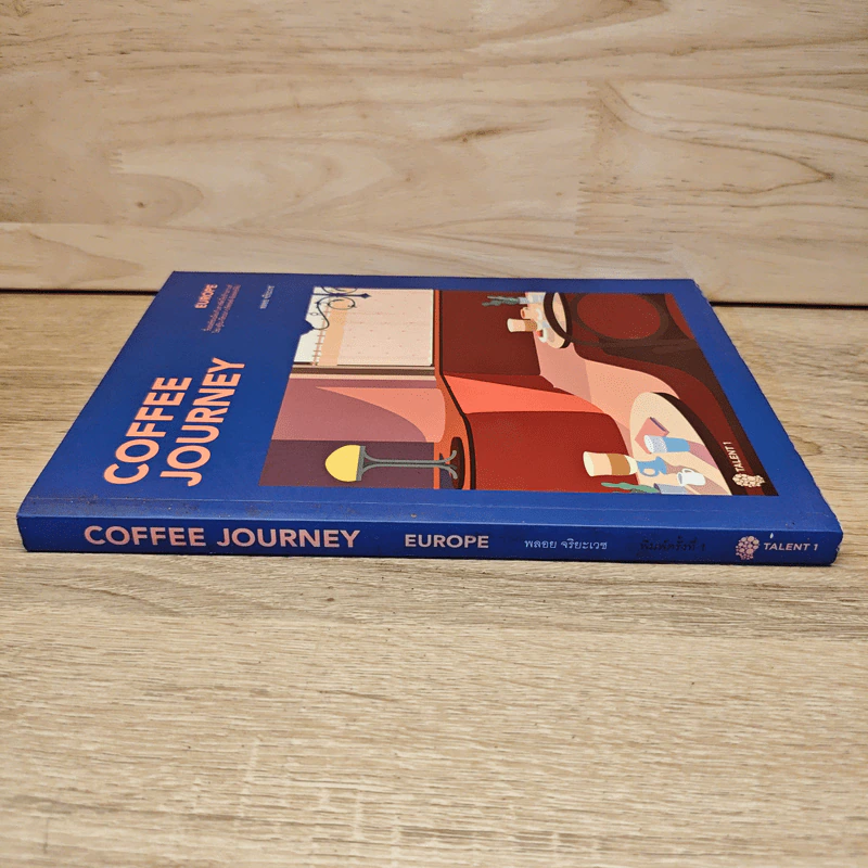 Coffee Journey Europe - พลอย จริยะเวช รูปที่ 2