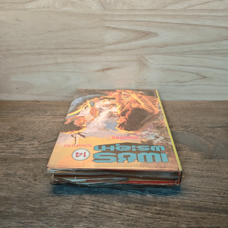 เพชรพระอุมา เล่ม 14 ตอน จอมพราน - พนมเทียน รูปที่ 4