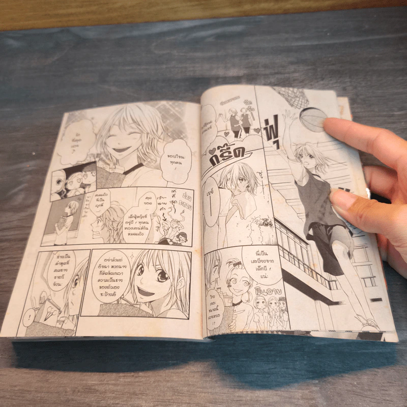 Love Zipper เปลี่ยนชุดรักให้ลงล็อก - Shiraishi Yuki รูปที่ 6