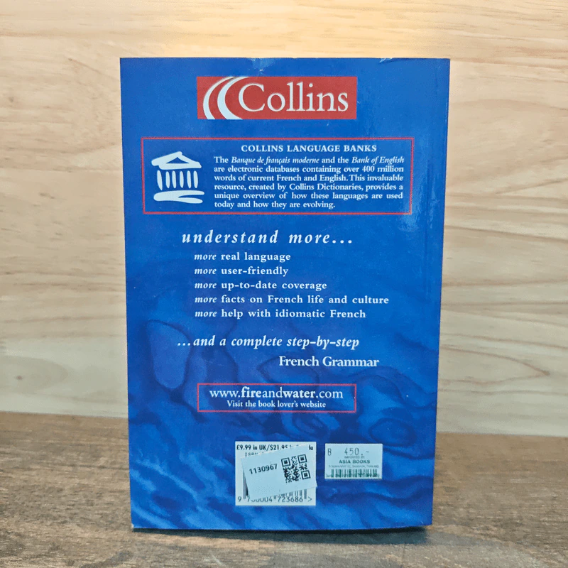 Collins French Dictionary Plus Grammar รูปที่ 5